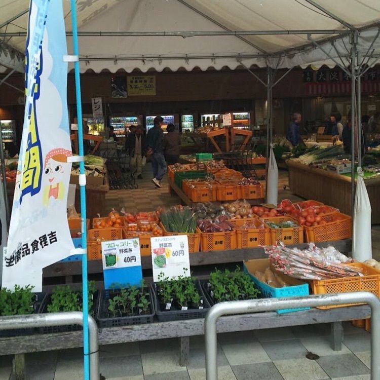 ＤＪゴン太さんが投稿した道の駅 吉野路大淀iセンターに関する口コミの画像