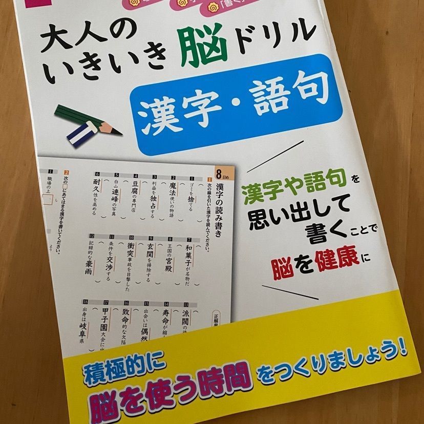 🤎アイヒンまま🤎さんが投稿したマルエイ 西葛西店に関する口コミの画像