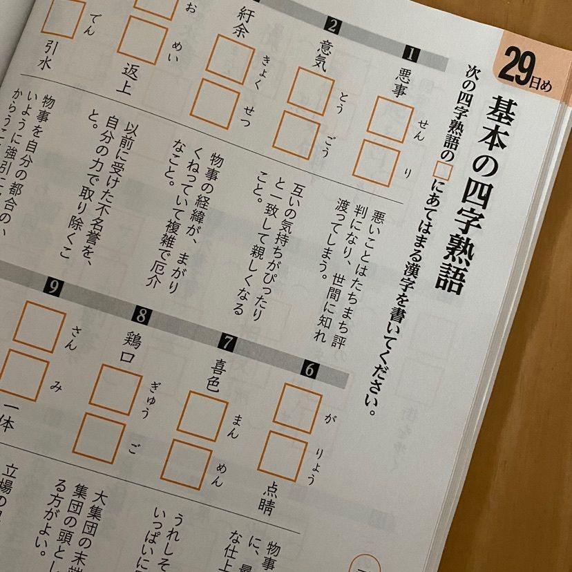 🤎アイヒンまま🤎さんが投稿したマルエイ 西葛西店に関する口コミの画像