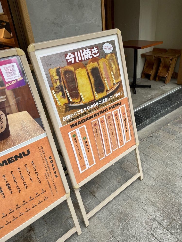 nochi2さんが投稿した並木橋ジャンプコーヒー（並木橋jumpCOFFEE）に関する口コミの画像