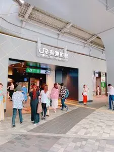 JR有楽町駅