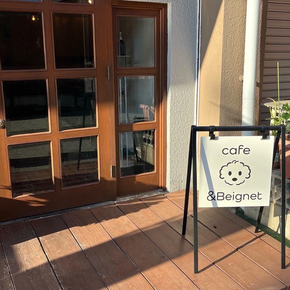 エリーチカさんが投稿したカフェ&ベニエ（cafe&Beignet）に関する口コミの画像