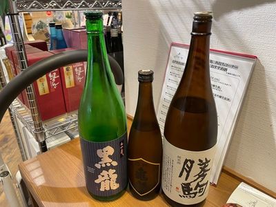 ふるまいや アトレ川崎店 2枚目