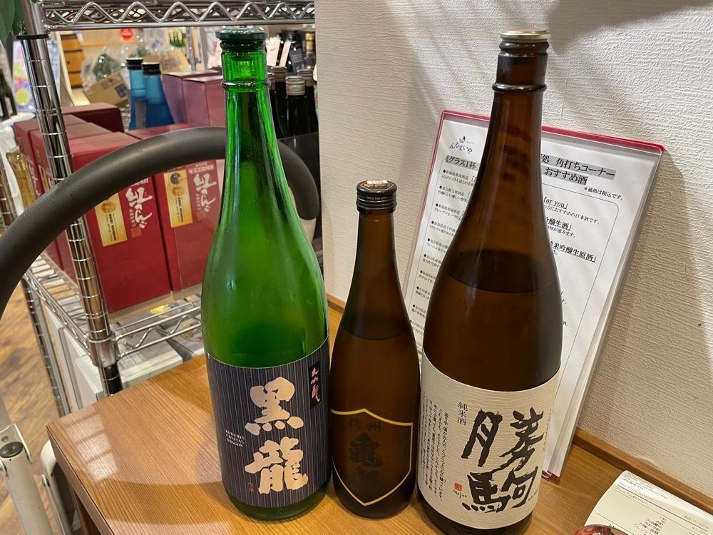 fumiさんが投稿したふるまいや アトレ川崎店に関する口コミの画像