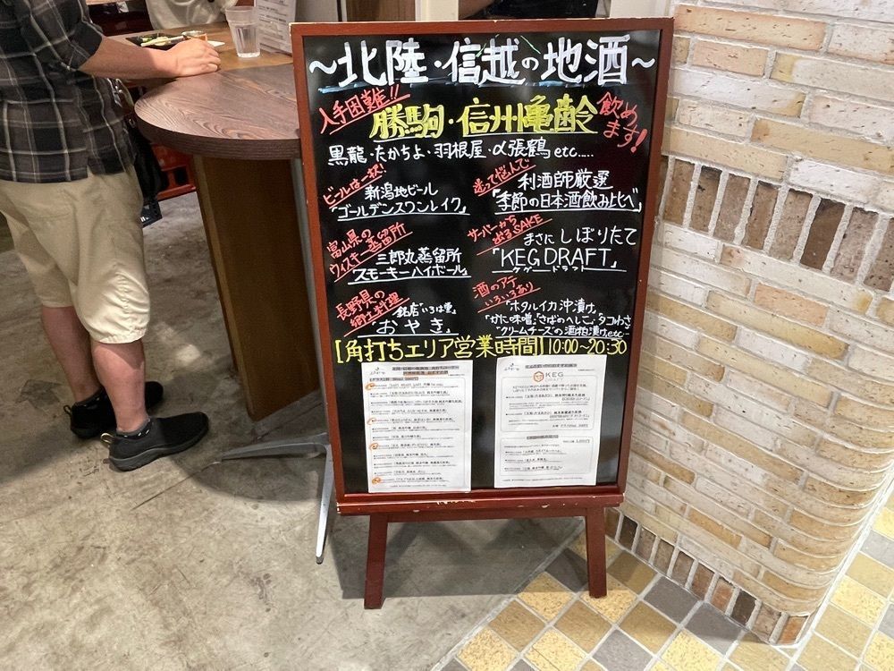 fumiさんが投稿したふるまいや アトレ川崎店に関する口コミの画像