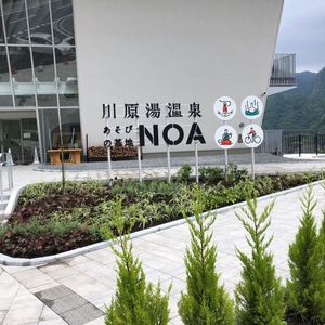 施設画像