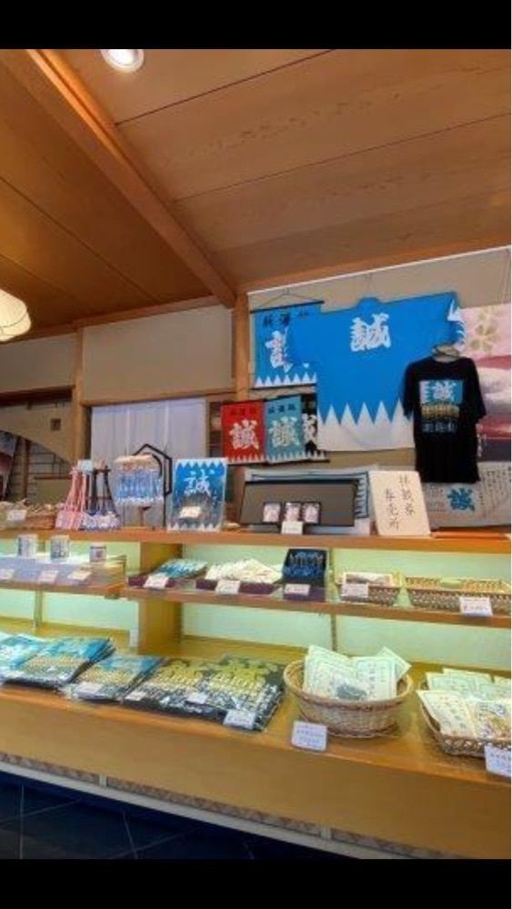 京都を巡る会・「武」さんが投稿した御菓子司 京都 鶴屋 鶴壽庵（鶴寿庵）に関する口コミの画像