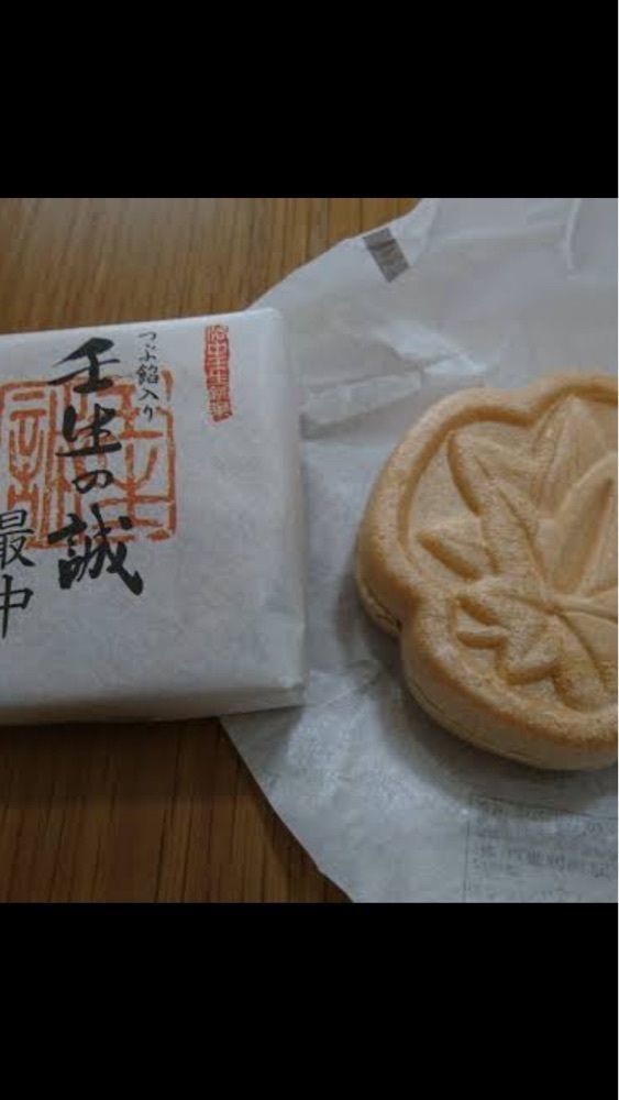 京都を巡る会・「武」さんが投稿した御菓子司 京都 鶴屋 鶴壽庵（鶴寿庵）に関する口コミの画像