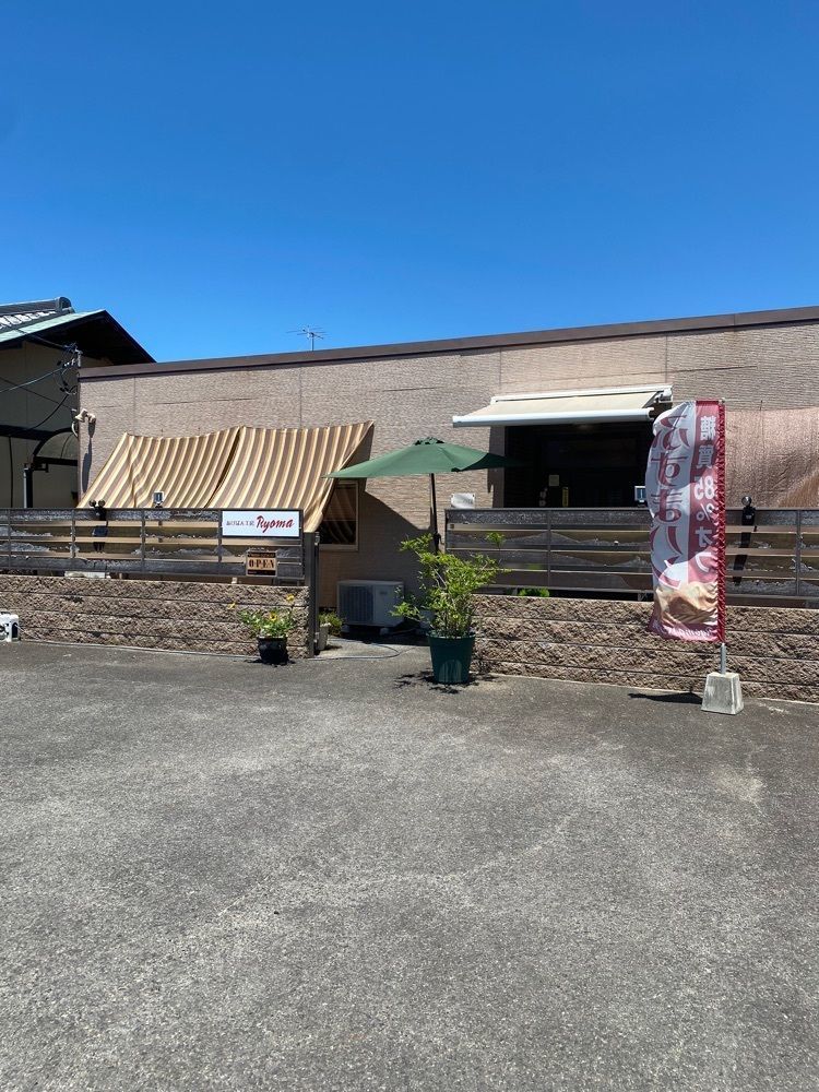 鉄道王さんが投稿したあげパン工房 Ryomaに関する口コミの画像