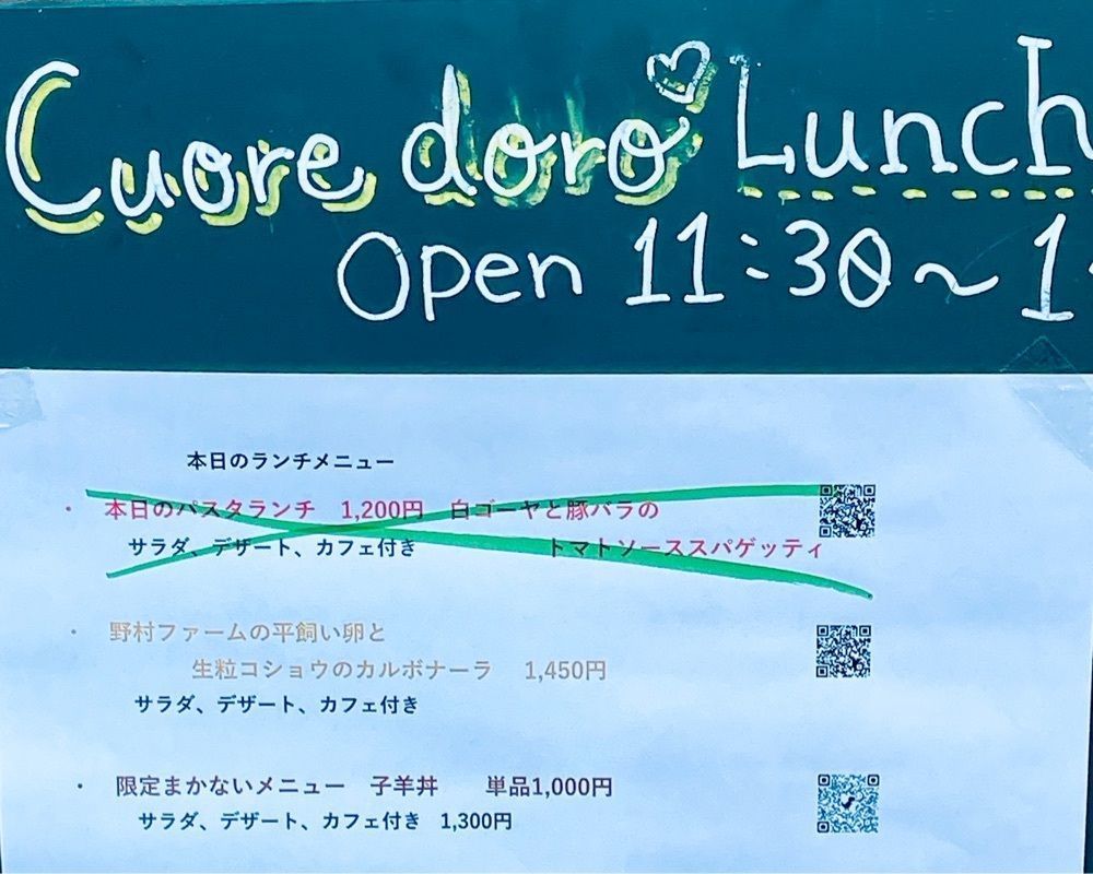 active34さんが投稿した神保町イタリアン クオーレドーロ（神保町イタリアン Cuore d’oro）に関する口コミの画像