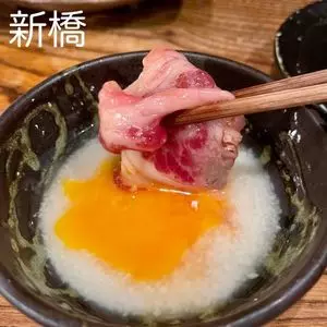 馬並み家 新橋