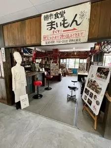 輪島ドラマ記念館