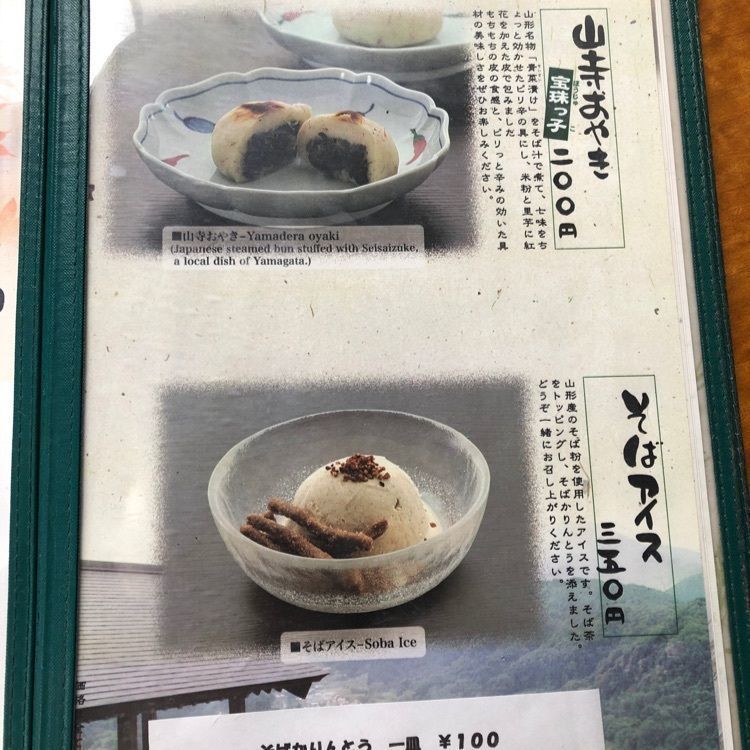 みいちゃんさんが投稿した美登屋（みとや）に関する口コミの画像
