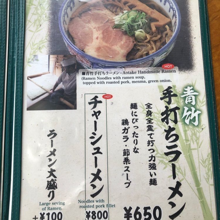 みいちゃんさんが投稿した美登屋（みとや）に関する口コミの画像