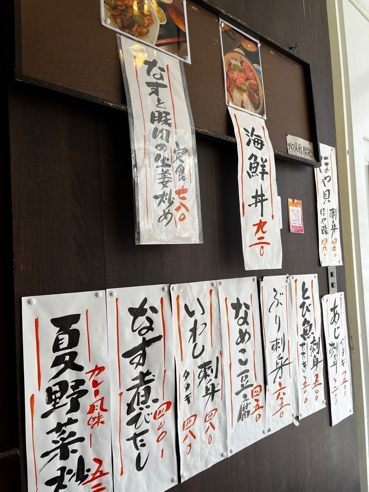 しろくまグルメ🐻‍❄️さんが投稿した酒亭 玉河に関する口コミの画像