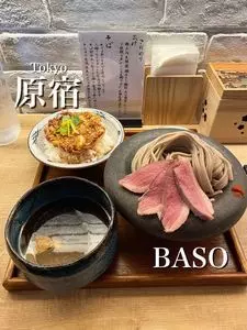 BASO（ばーそー）