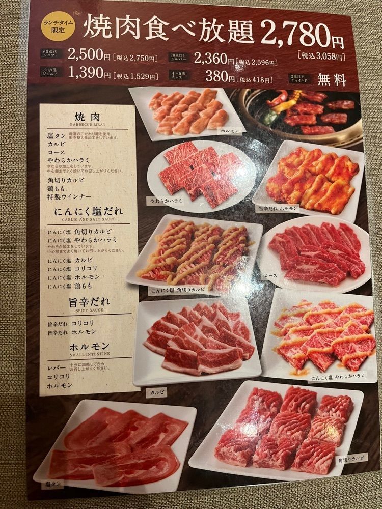 ヤベっちさんが投稿したワンカルビ 福重店（1カルビ）に関する口コミの画像