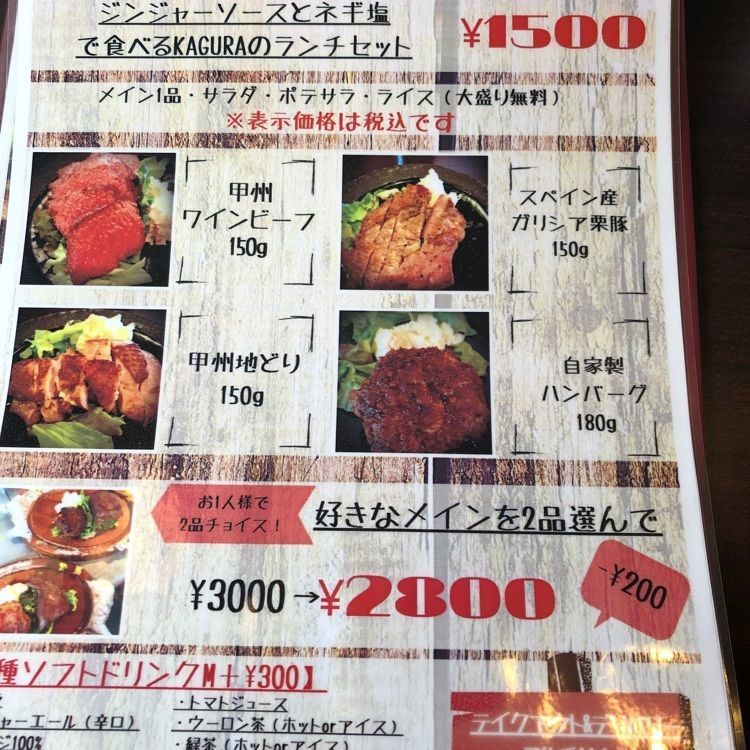 Nさんが投稿した肉ビストロ KAGURA（ニクビストロ カグラ）に関する口コミの画像