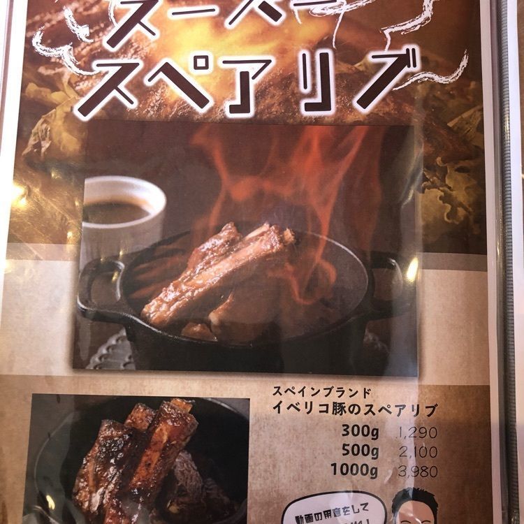 Nさんが投稿した肉ビストロ KAGURA（ニクビストロ カグラ）に関する口コミの画像