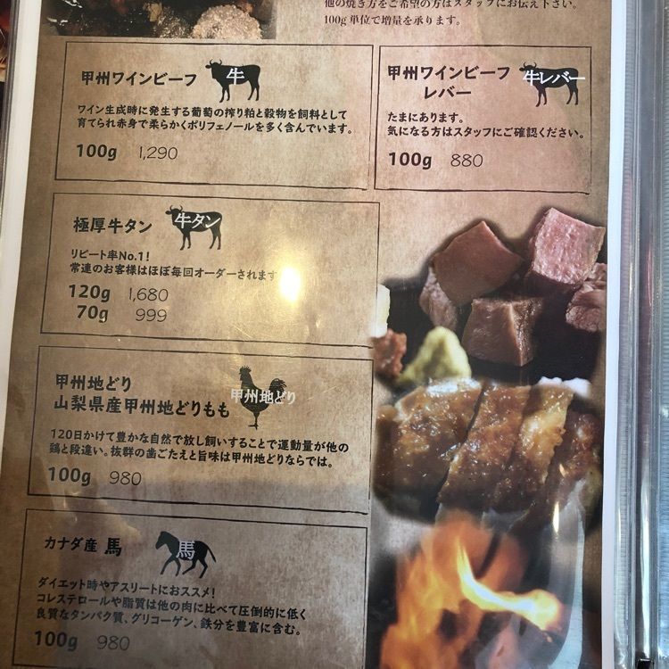 Nさんが投稿した肉ビストロ KAGURA（ニクビストロ カグラ）に関する口コミの画像
