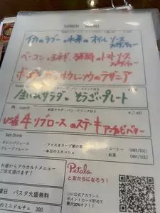 Petalo 渋谷ストリーム