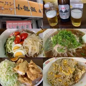 小龍飯店