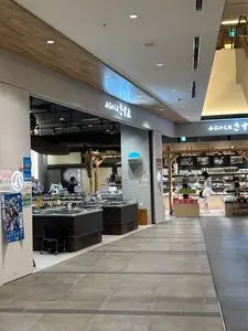 ふじのくに さすよ