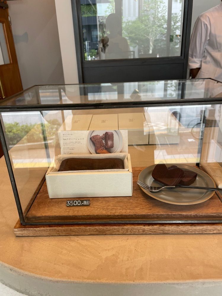 P-sanさんが投稿したガトーショコラ専門店 famに関する口コミの画像