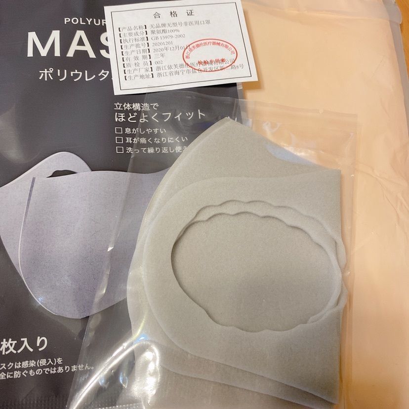 🤎アイヒンまま🤎さんが投稿したダイソー 亀有リリオ店に関する口コミの画像