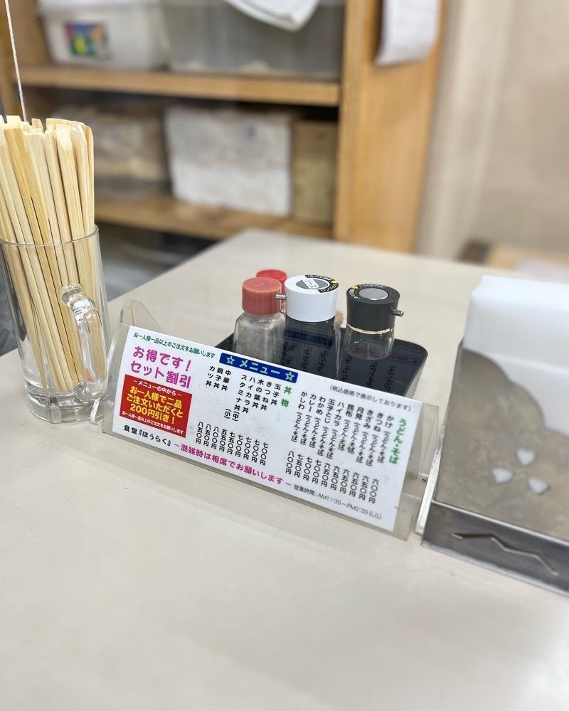 MIMICO関西グルメ手帖さんが投稿したほうらくに関する口コミの画像