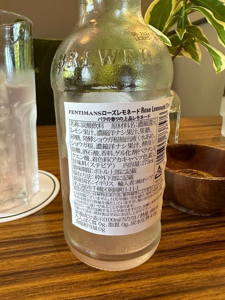 かめ_メグミさんが投稿した塩竈本町談話室に関する口コミの画像