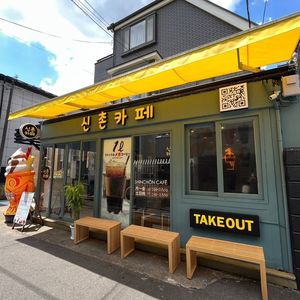 施設画像