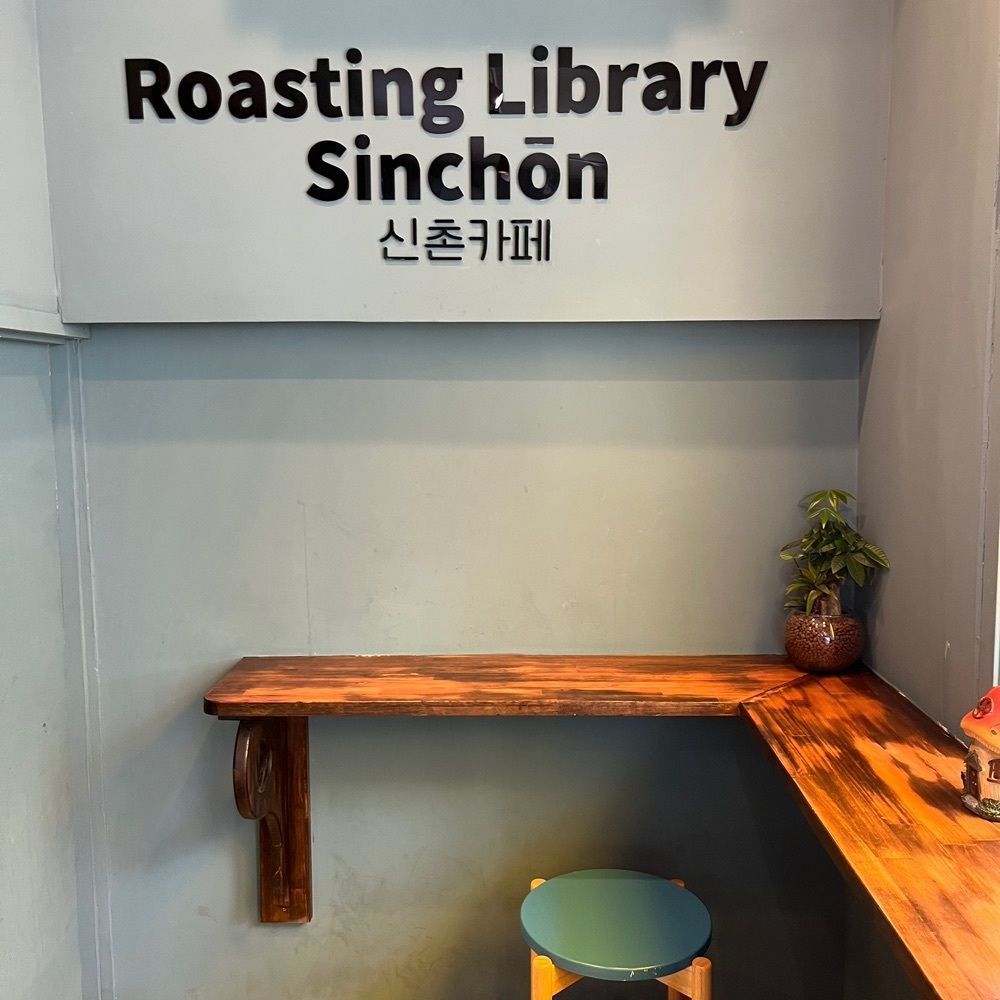 yoko_tokyoiventlifeさんが投稿したSHINCHON CAFE（신촌카페）に関する口コミの画像