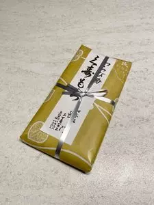日本橋 長門（にほんばしながと）