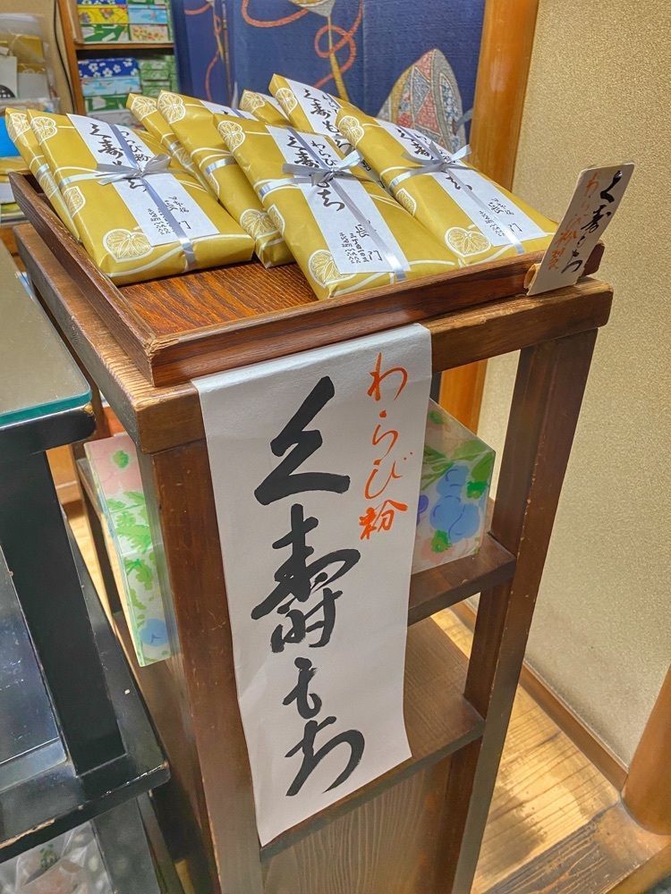 ajisaiさんが投稿した日本橋 長門（にほんばしながと）に関する口コミの画像