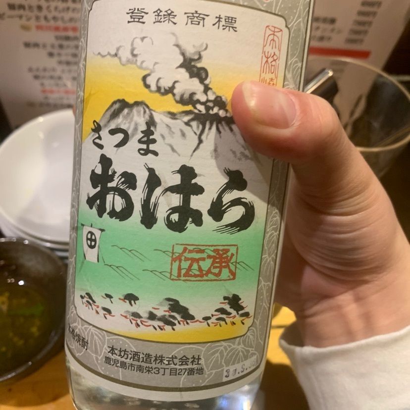 izu&tokyoさんが投稿した路端中華 哲（ろばたちゅうか てつ）に関する口コミの画像