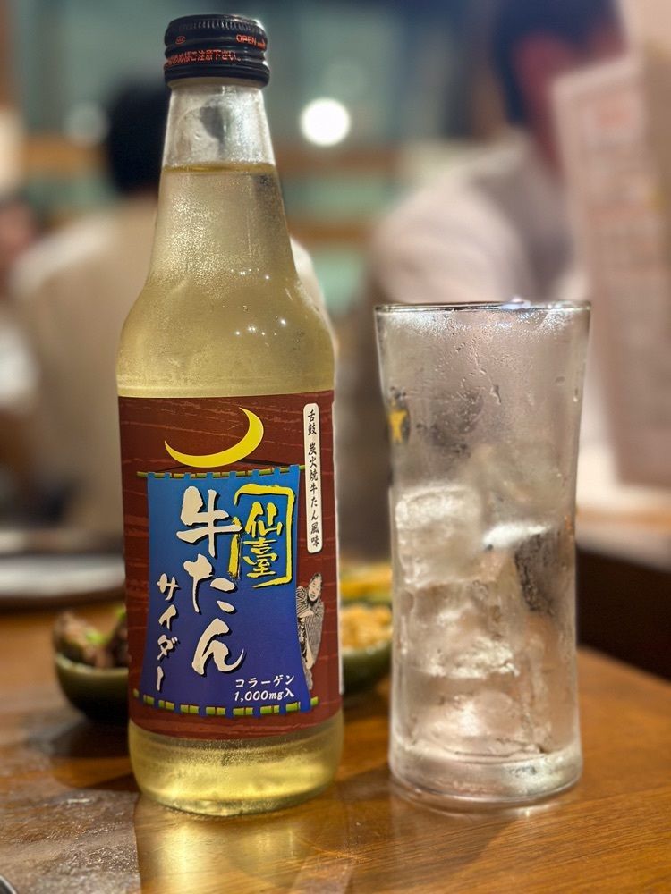 55kazuさんが投稿した牛タン いろ葉に関する口コミの画像