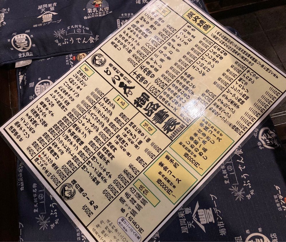 南森遊太郎さんが投稿した炭火焼鳥どん呑 南森町店（ドンドン）に関する口コミの画像
