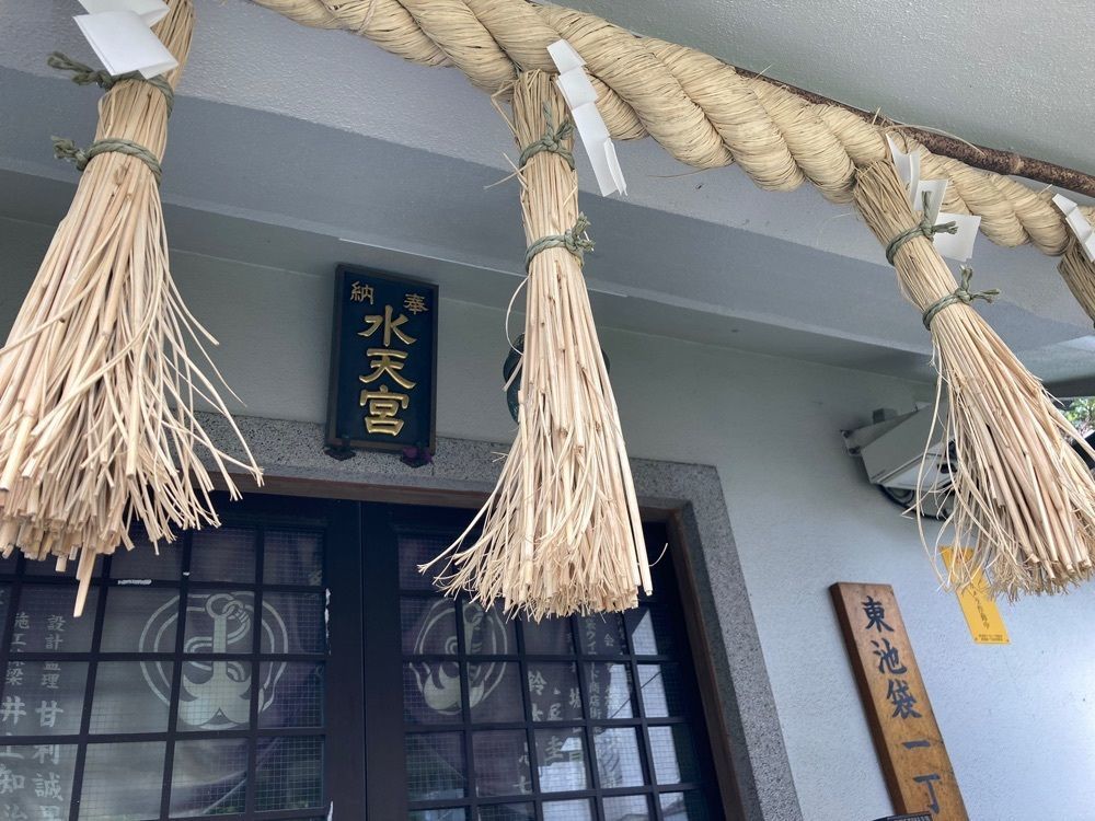 smile☺︎さんが投稿した池袋水天宮に関する口コミの画像