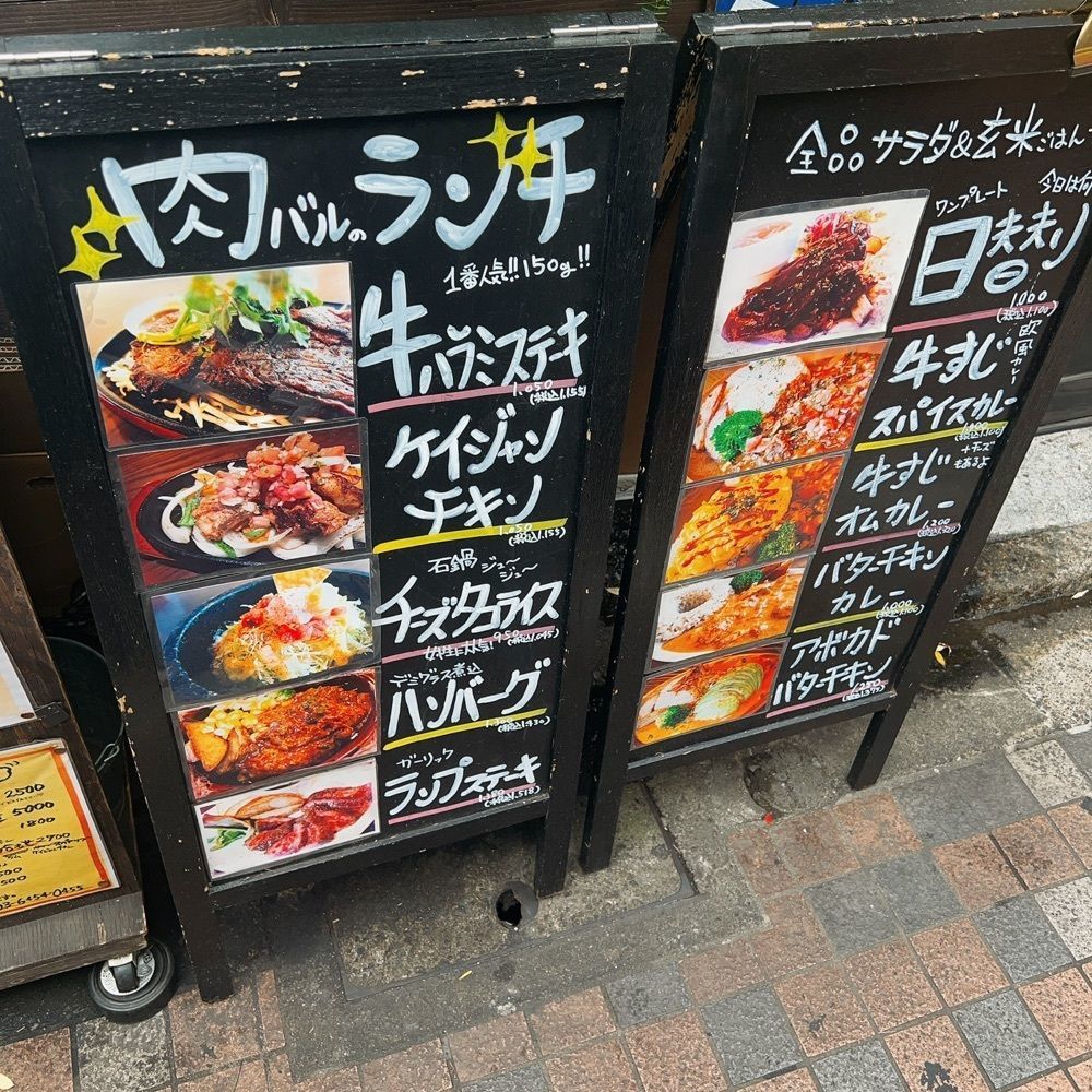 ヤジメシ　ボリューム満点東京グルメさんが投稿したレインボー中野に関する口コミの画像