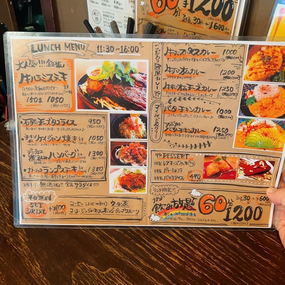ヤジメシ　ボリューム満点東京グルメさんが投稿したレインボー中野に関する口コミの画像