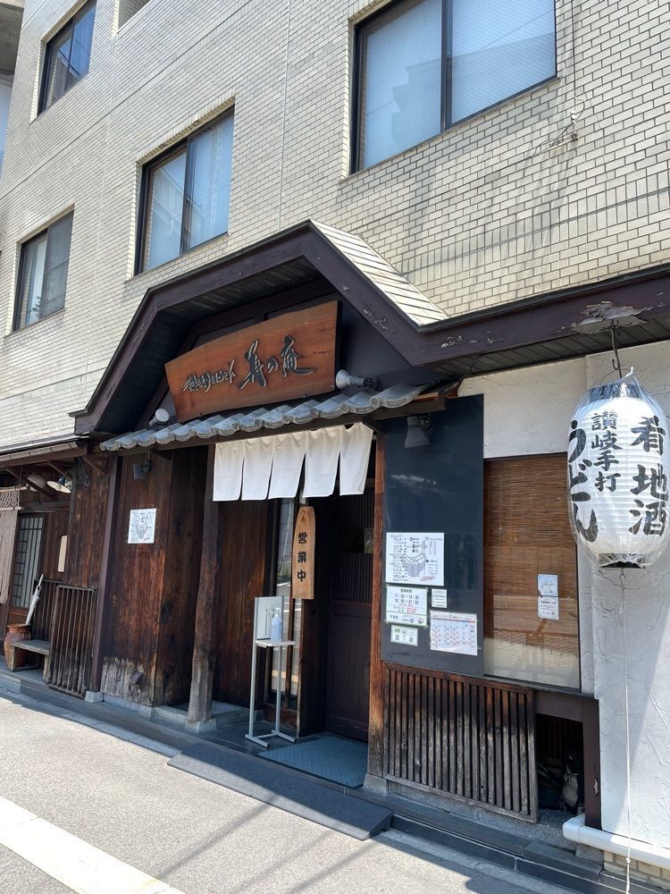 みーなさんが投稿した美の庵に関する口コミの画像