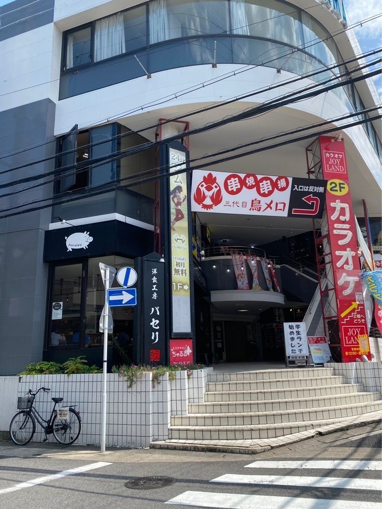 鉄道王さんが投稿した洋食工房パセリに関する口コミの画像