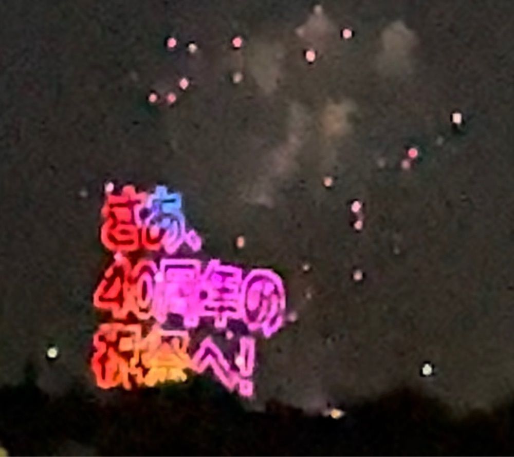 hirokororinさんが投稿した安倍川花火大会に関する口コミの画像