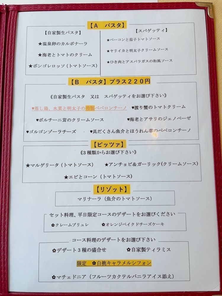Yukiさんが投稿したグラッパ（grappa）に関する口コミの画像