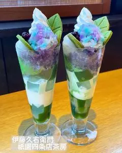 伊藤久右衛門 祇園四条店