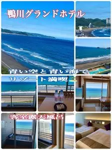 鴨川グランドホテル