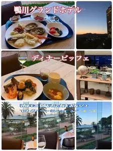 鴨川グランドホテル