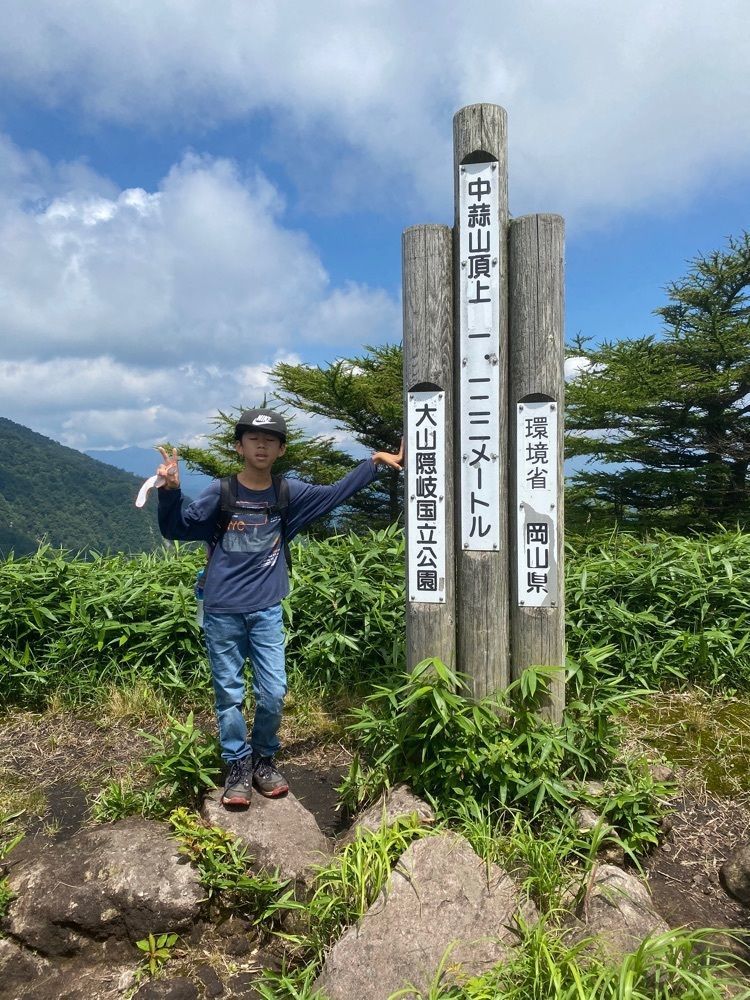 あるふぃすたさんが投稿した上蒜山に関する口コミの画像