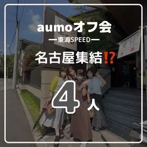 別小江神社